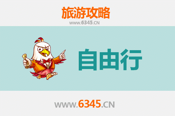 辽阳自由行攻略：穿越千年古城的文化之旅