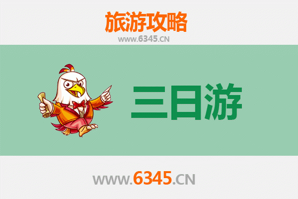 辽阳三日游攻略：穿越千年古城的文化之旅
