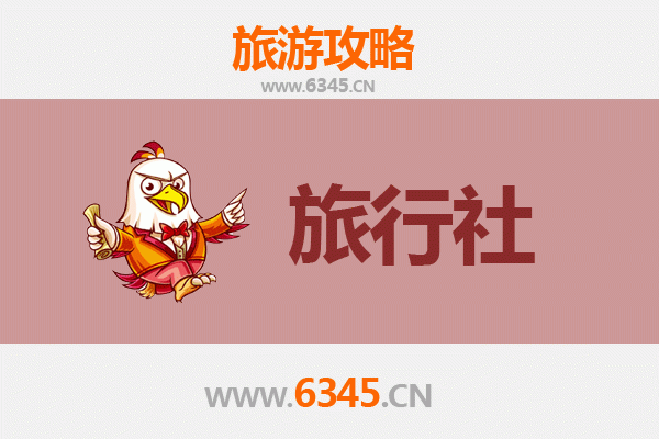 辽阳本地旅行社推荐：精选靠谱地接社与深度游攻略