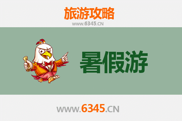 辽阳暑假旅游攻略：历史文化与自然风情的完美融合