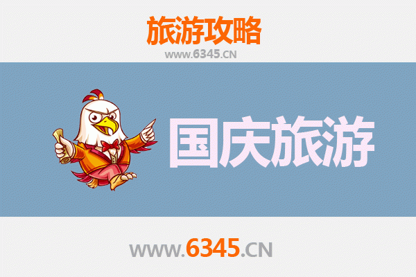 十一假期辽阳冷门景点探秘：避开人潮，独享古城静谧之美