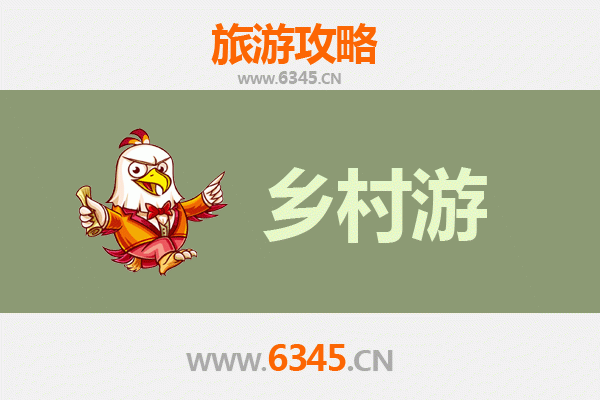 辽阳乡村旅游精品线路推荐：探寻古城乡村的静谧与风情